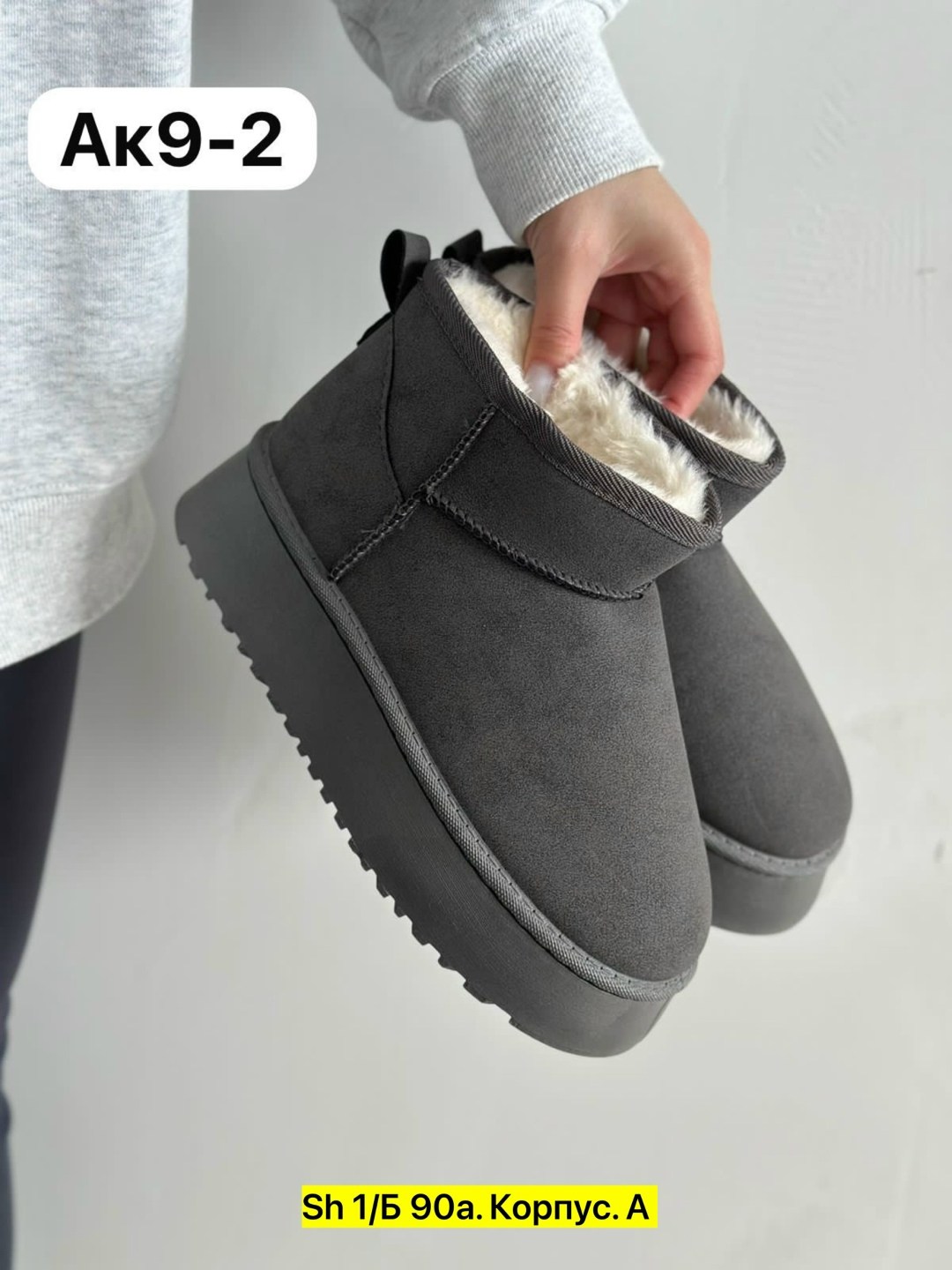 угги женские,угги женские зимние,,угги короткие на платформе зимние,зимние угги