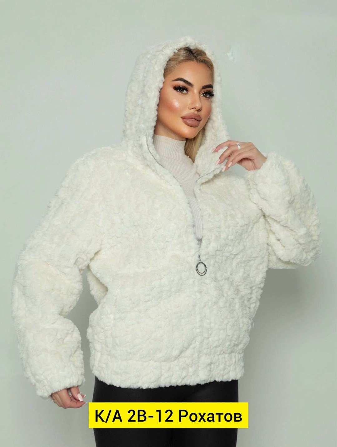 шуба искусственная,кардиган барашек,шуба искусственная женская,куртка меховая,кардиган женский