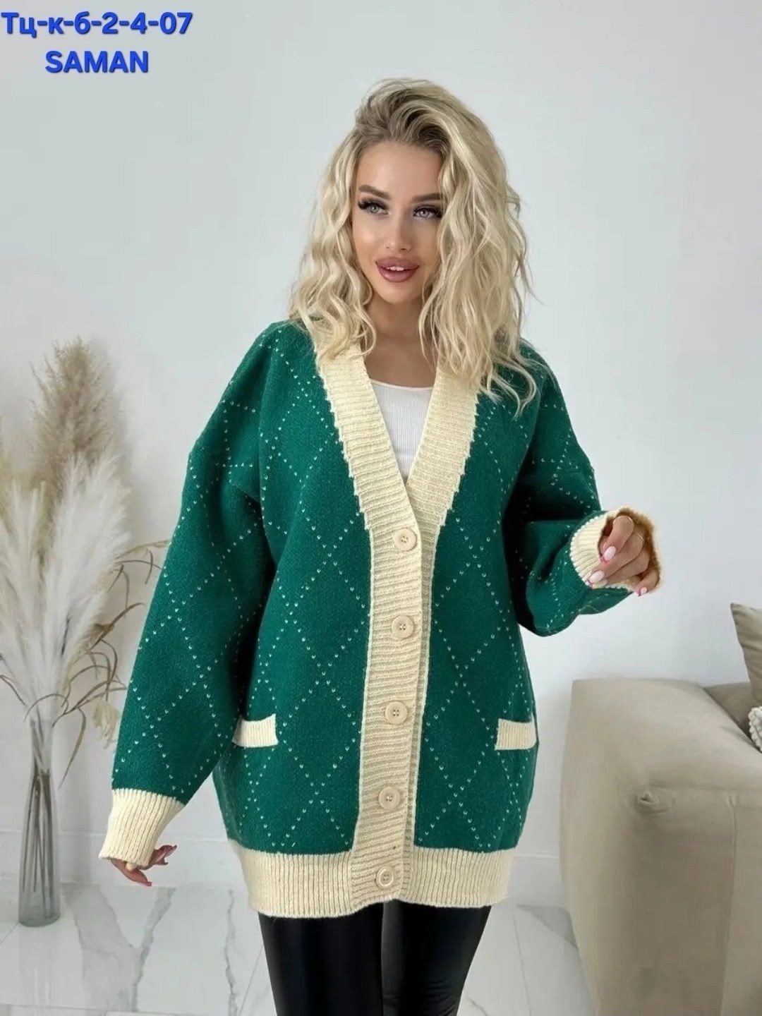 кардиган женский,кардиган,кардиган леопард,модные кардиганы,кардиган женский оверсайз