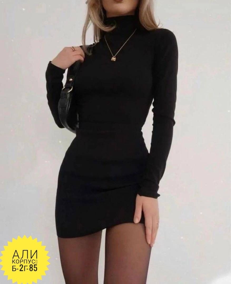 облегающее платье,платье черное,облегающее платье с длинными рукавами,платье с высоким воротником,облегающее женское платье