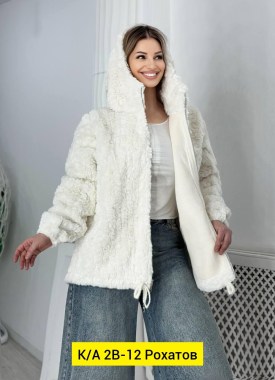 Верхняя одежда