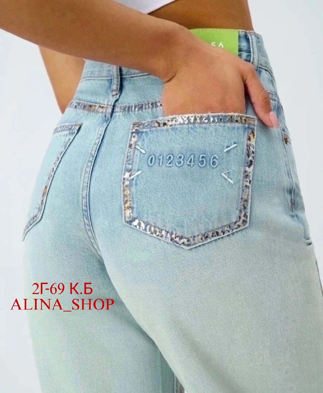 джинсы брюки женские,джинсы брюки,джинсы хлопок,джинсы женские,стильные джинсы
