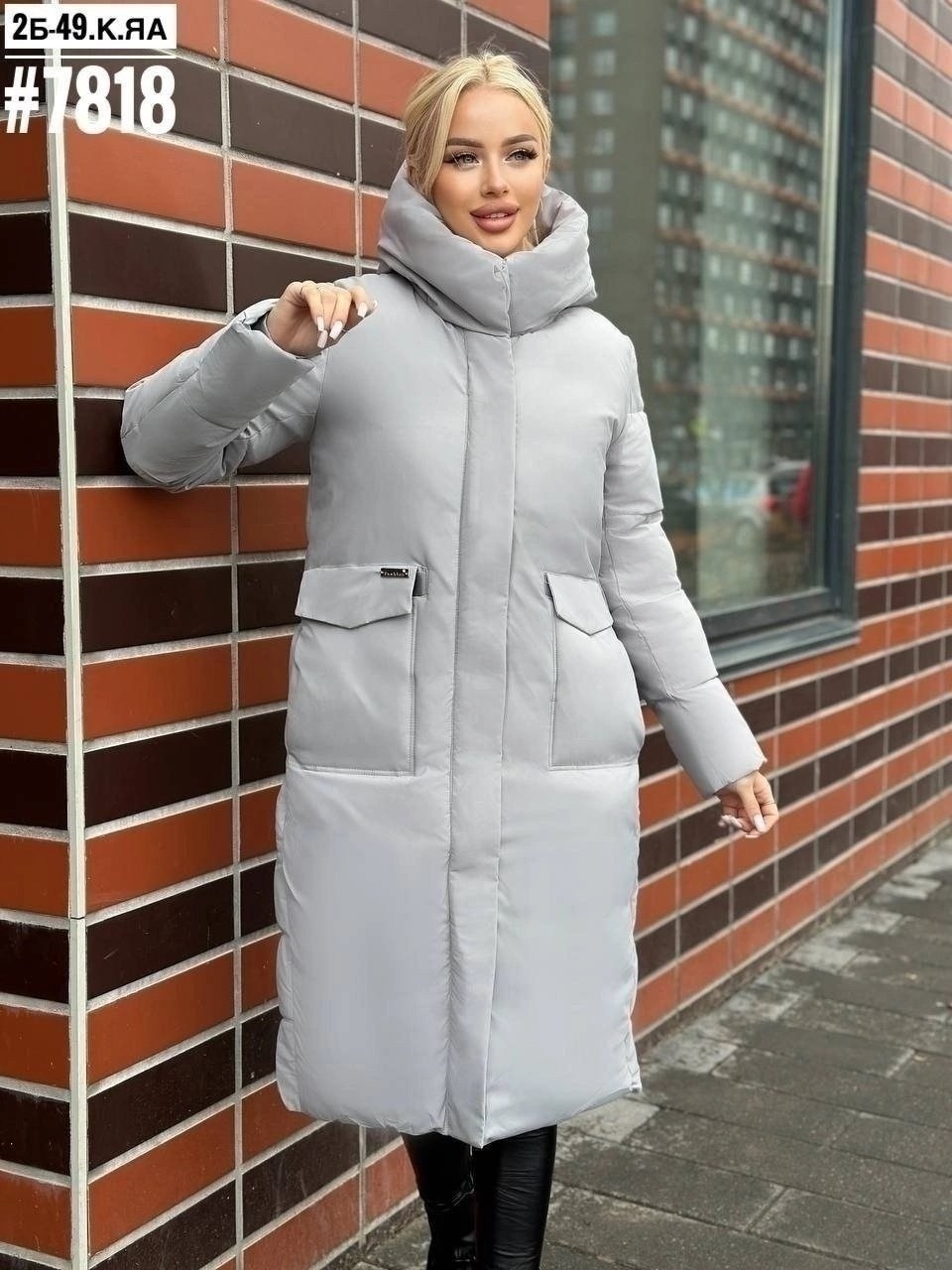 куртка женская зимняя,пуховик,женская зимняя куртка удлиненная,удлиненная куртка,куртка женская зимняя длинная
