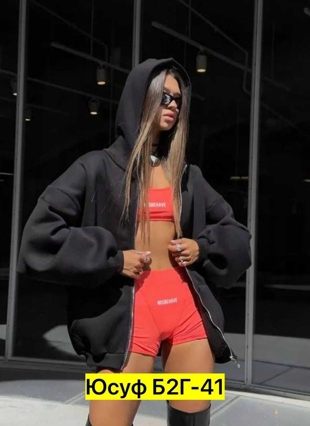 толстовка оверсайз на молнии,зип худи оверсайз на молнии,толстовки женская,модная толстовка,толстовки оверсайз