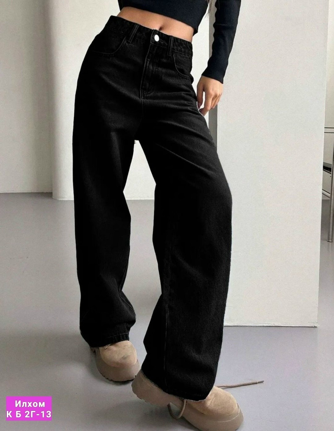 Женская одежда