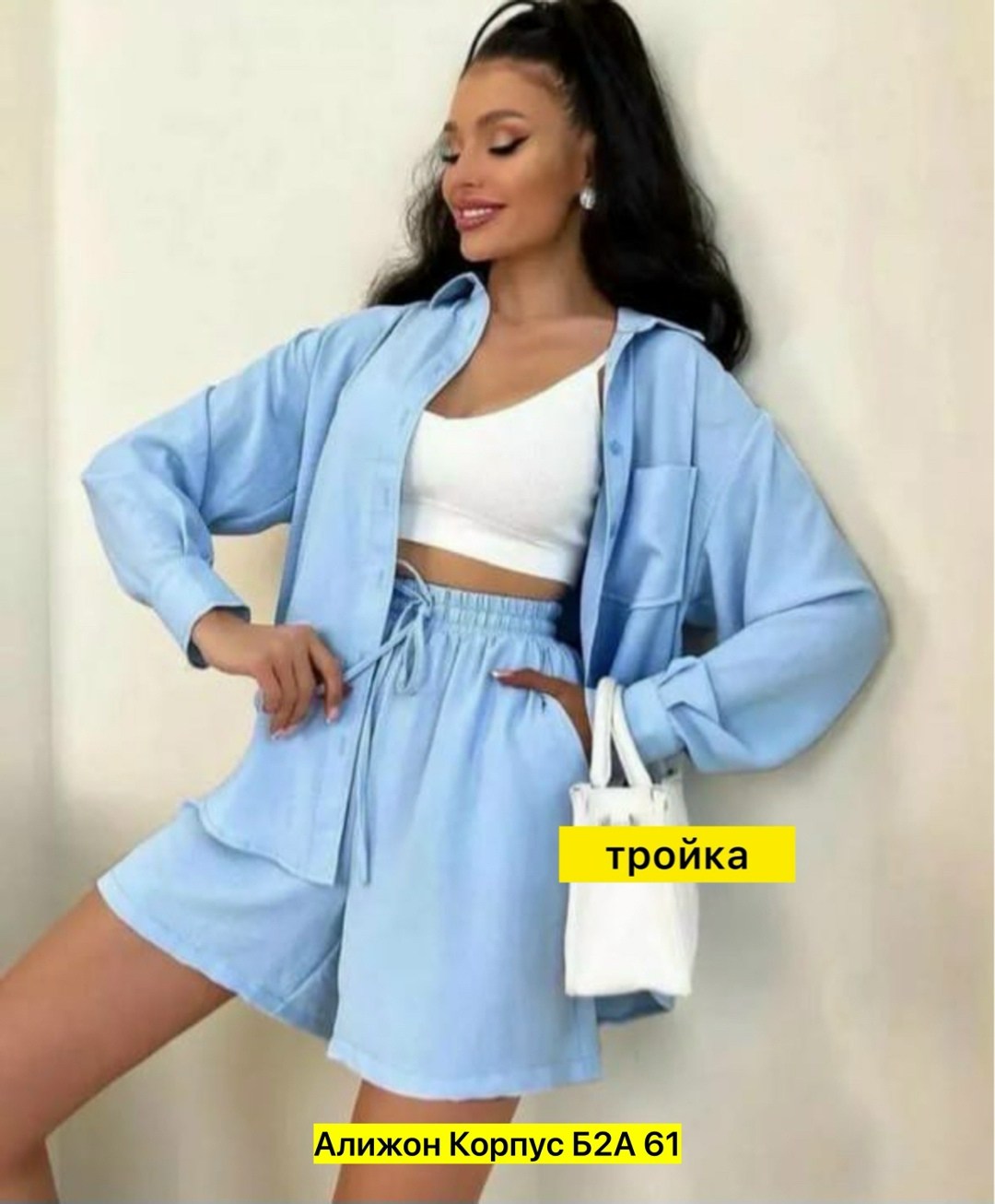 летние костюмы женские,женский костюм с шортами,женский костюм двойка,женские костюмы,костюм с шортами и рубашкой летний оверсайз