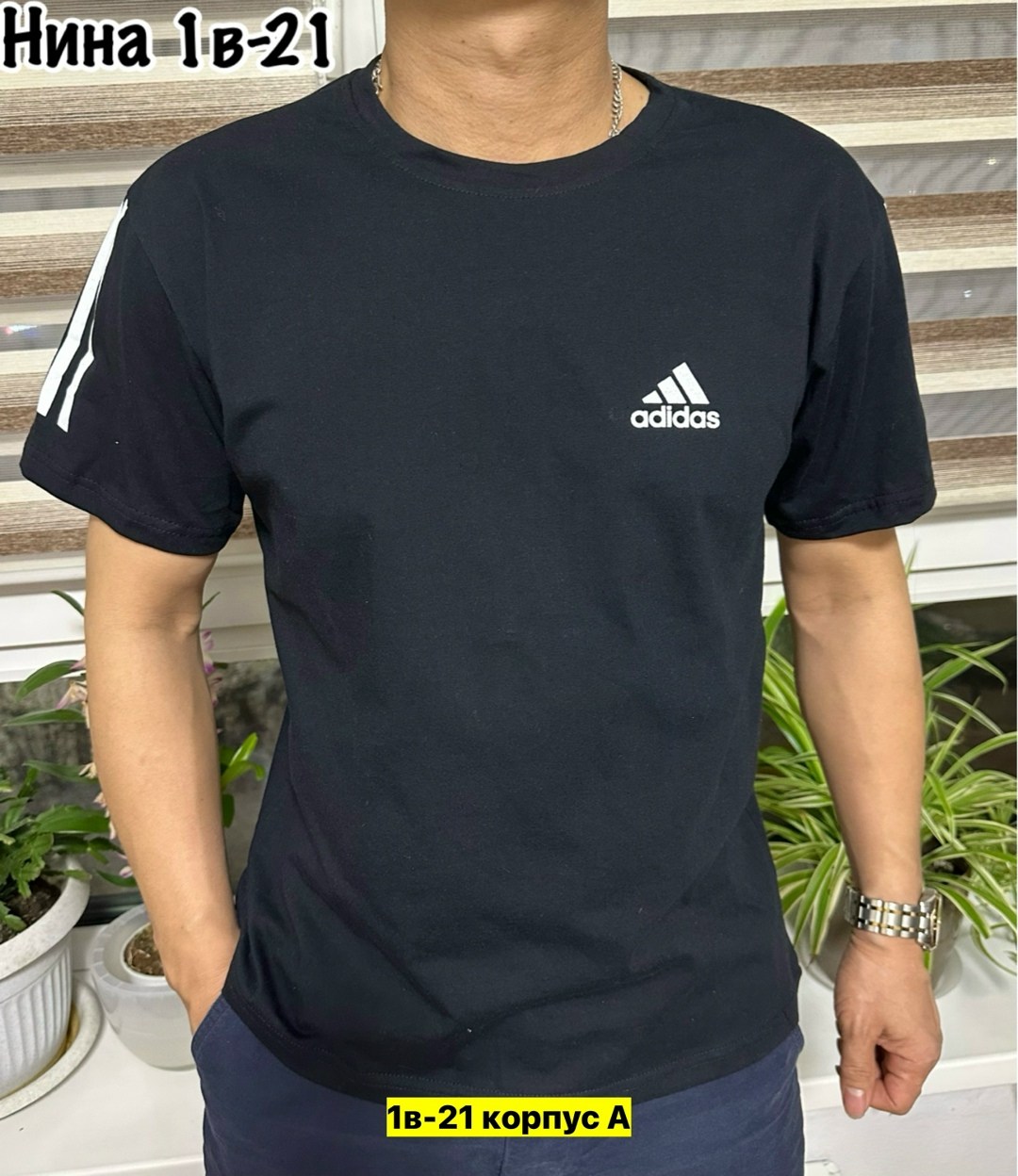 футболка мужская adidas,футболка мужская,футболки для мужчин,спортивная футболка adidas,футболка адидас мужская