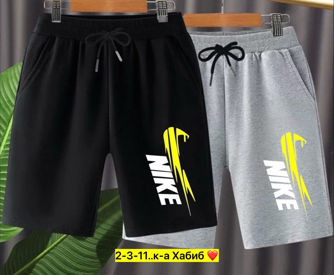 шорты мужские,шорты для мальчик,шорты подростковые,шорты мужские спортивные,шорты мужские nike