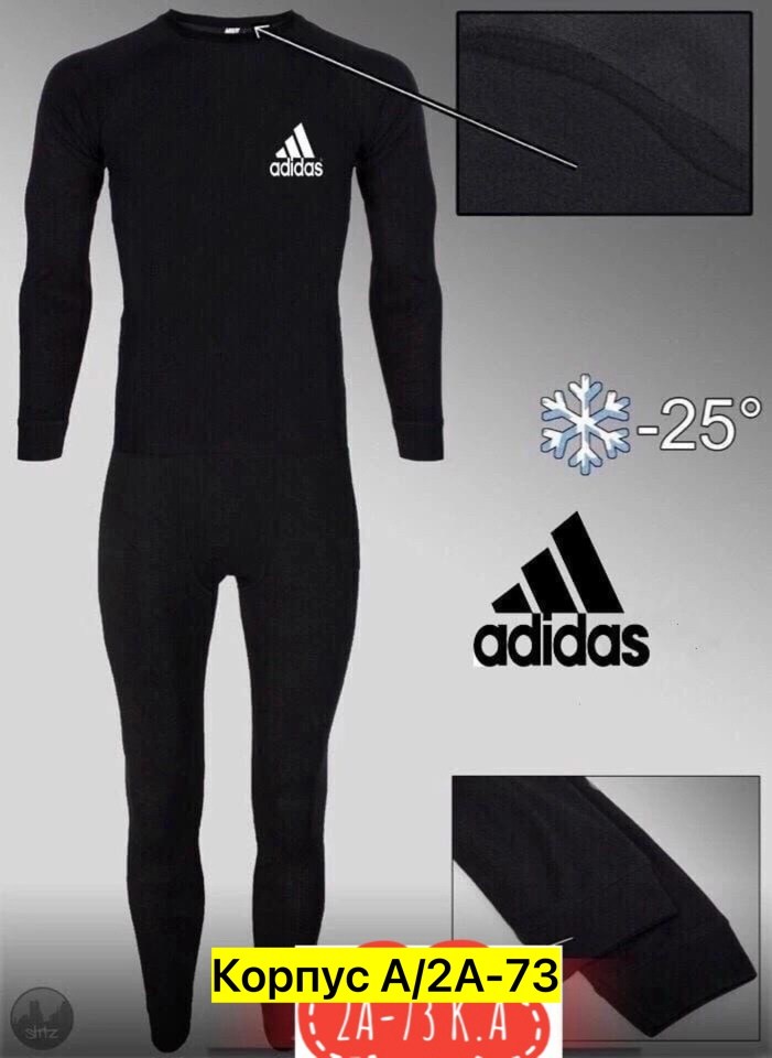 костюм термобелье,термобелье мужские,комплект термобелье,комплект термобелье мужское,мужские спортивные костюмы