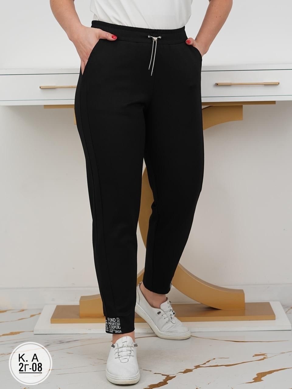брюки плотные,брюки женские большие размеры,брюки зауженные,женский брюки,брюки штаны