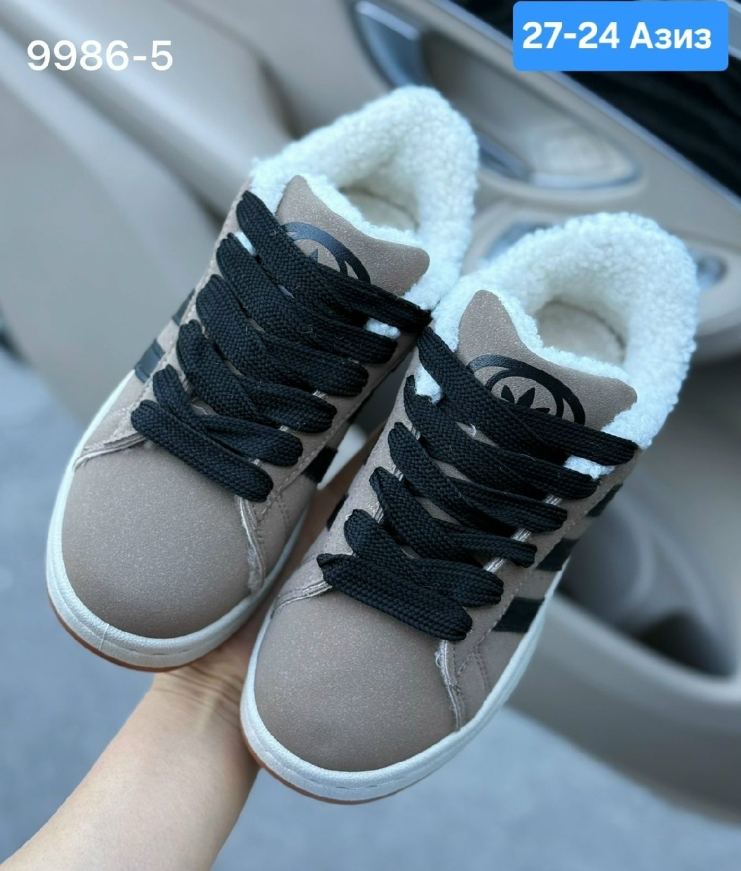 кроссовки adidas campus зимние с мехом adidas,кроссовки зимние adidas campus,,кроссовки adidas campus зимние с мехом,кроссовки теплые