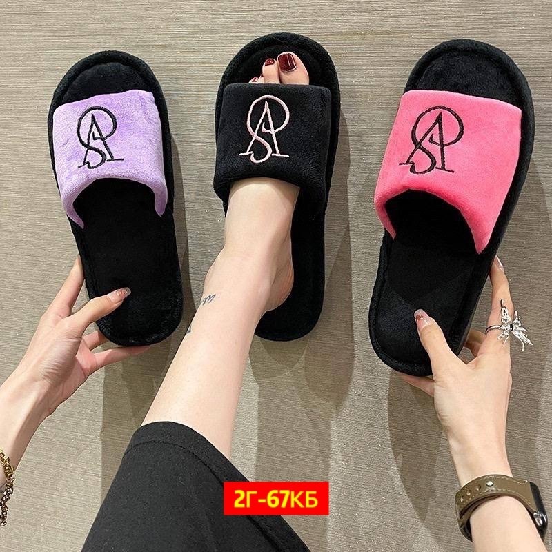 тапочки домашние женские,тапочки модные,женские тапочки,,тапки женские