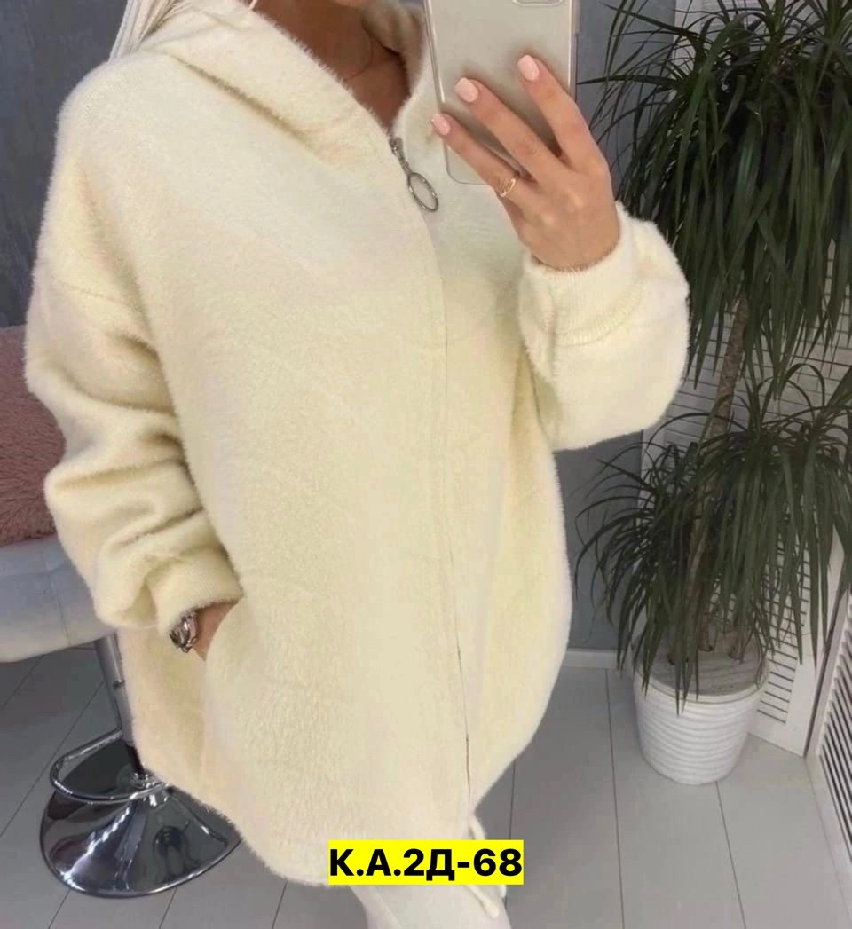 кардиган ангора альпака ,кардиган ангора,кардиган альпака ,кардиган теплый,кардиган пушистый с альпакой кофта теплая на замке