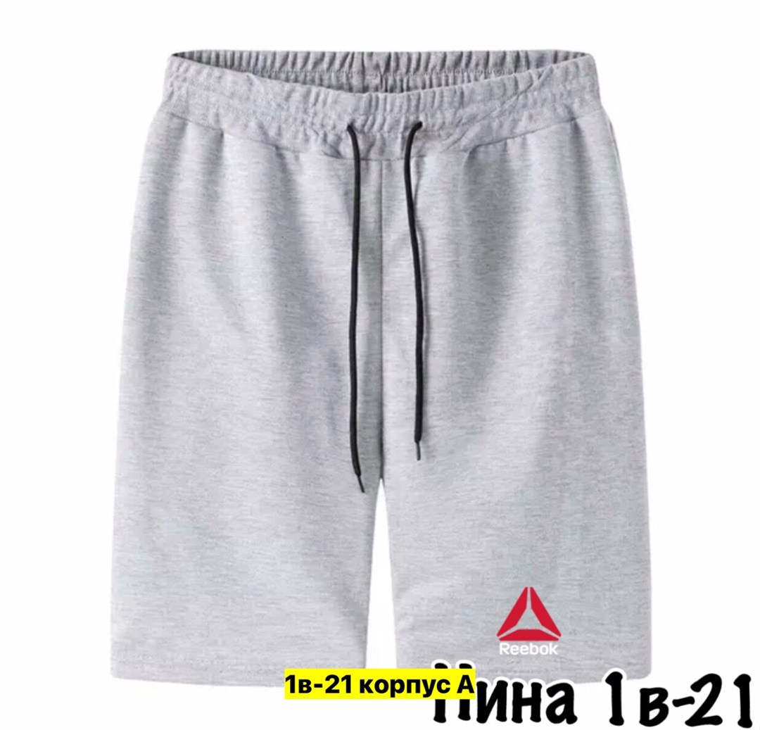 мужские спортивные шорты,мужские шорты,спортивные шорты,шорты мужские удлиненные adidas,шорты мужские хлопок лен