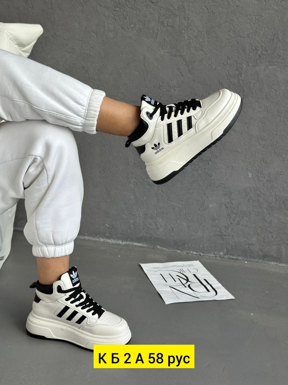 женские кроссовки,,кроссовки женские высокие,кроссовки женские adidas,женская