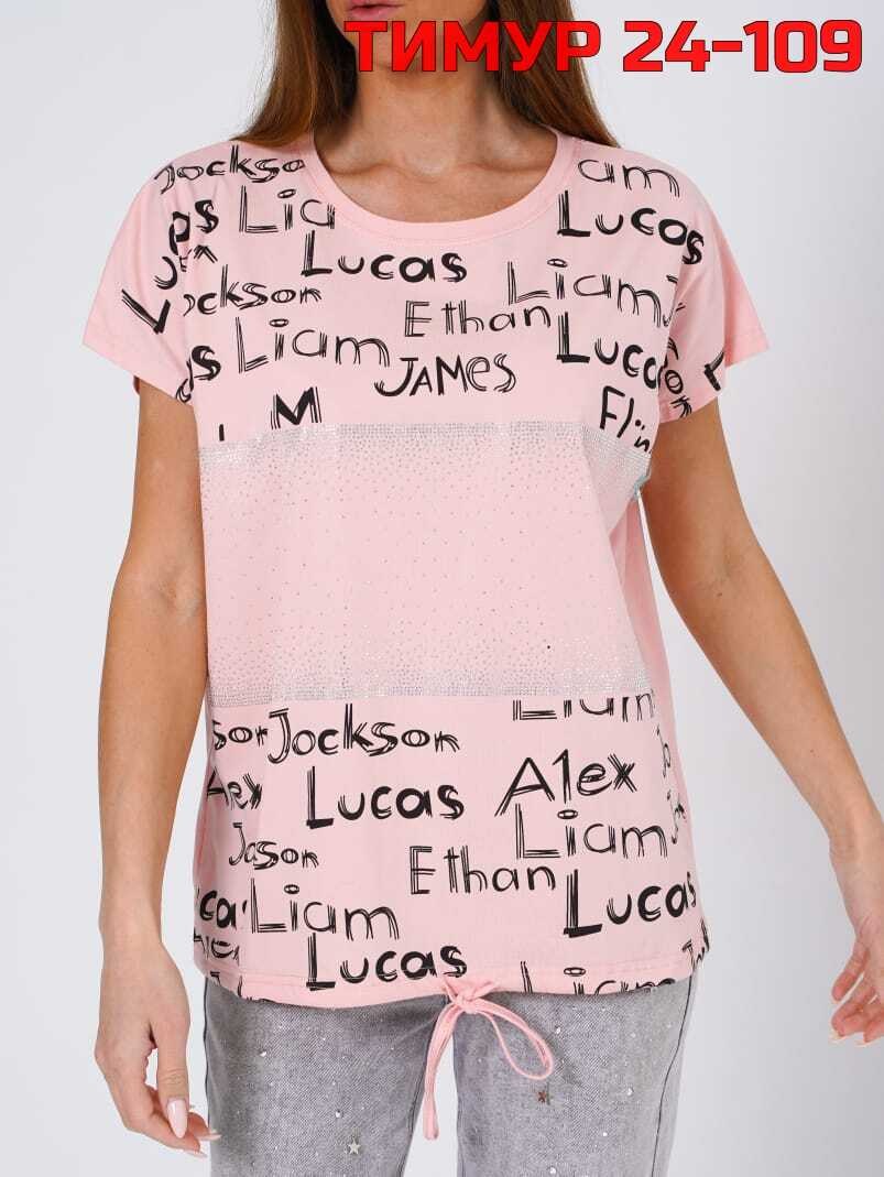 женская повседневная футболка,футболка женская,одежда женская,футболка,женская кофта