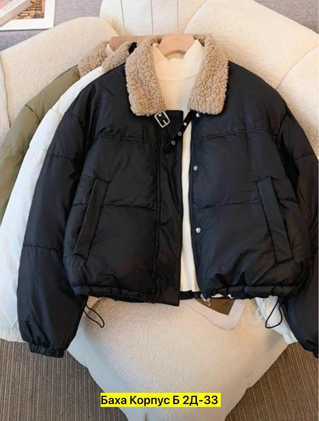 пуховик повседневный,куртка,зимние куртки,куртка модная,куртка короткая женская