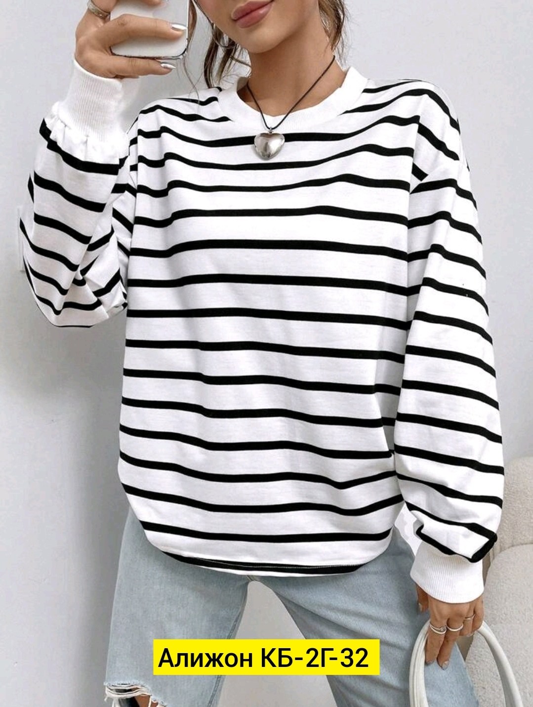 свитшот в полоску,свитшоты женские,кофта тельняшка женская,женская кофта,толстовка женская