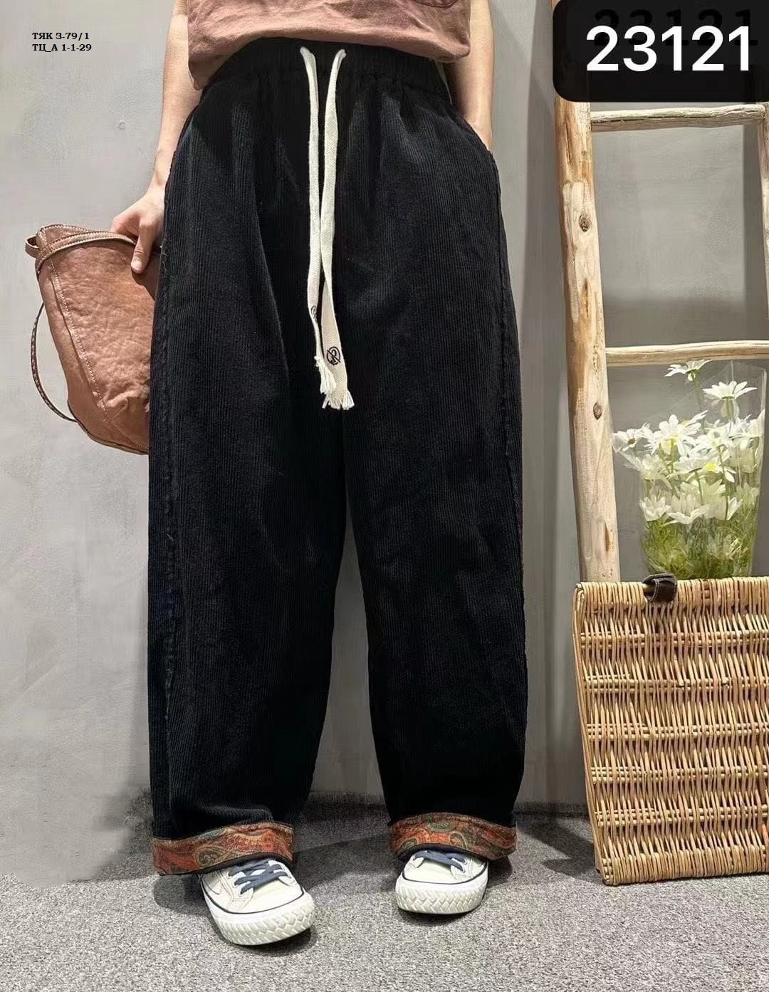 широкие брюки,широкие штаны,штаны кэжуал,брюки с широкими штанинами,штаны оверсайз