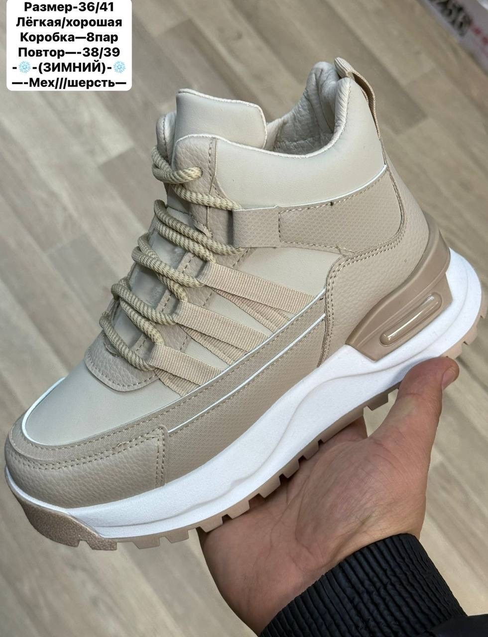 зимние кроссовки adidas,адидас тирексы мужские кроссовки зимние,кроссовки зимнее,кроссовки женские зимние,зимние кроссовки адидас