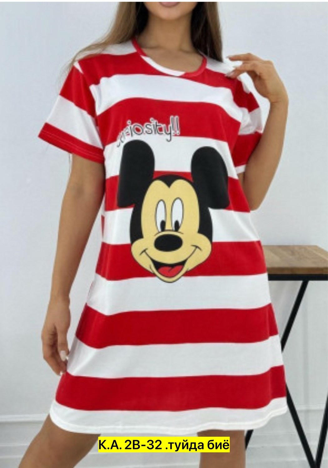 женская домашняя туника,домашняя туника,платье домашнее женское,туника женская,домашнее платье