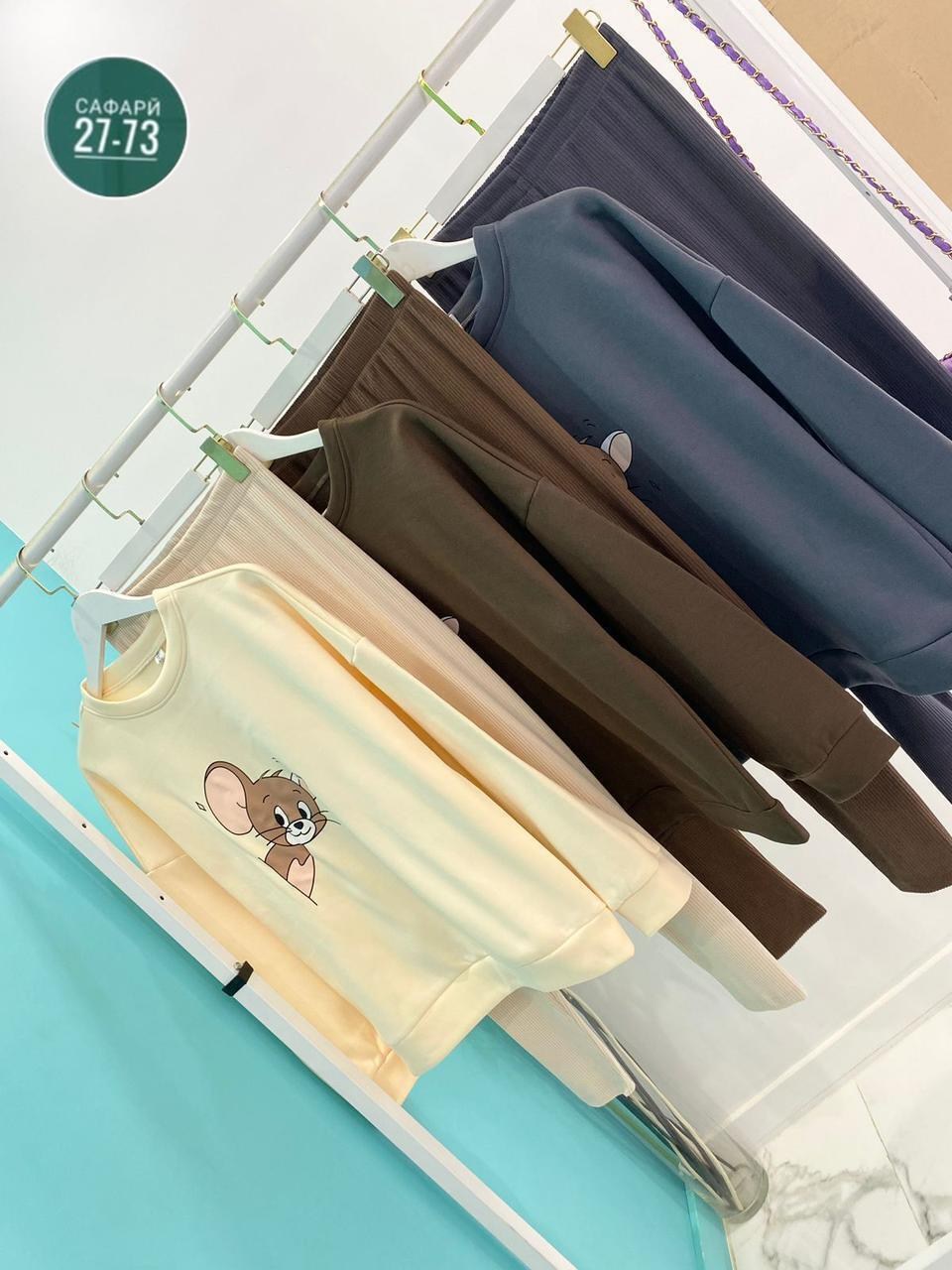 , ,кофта женская,костюмы двойки,костюм двойка женская