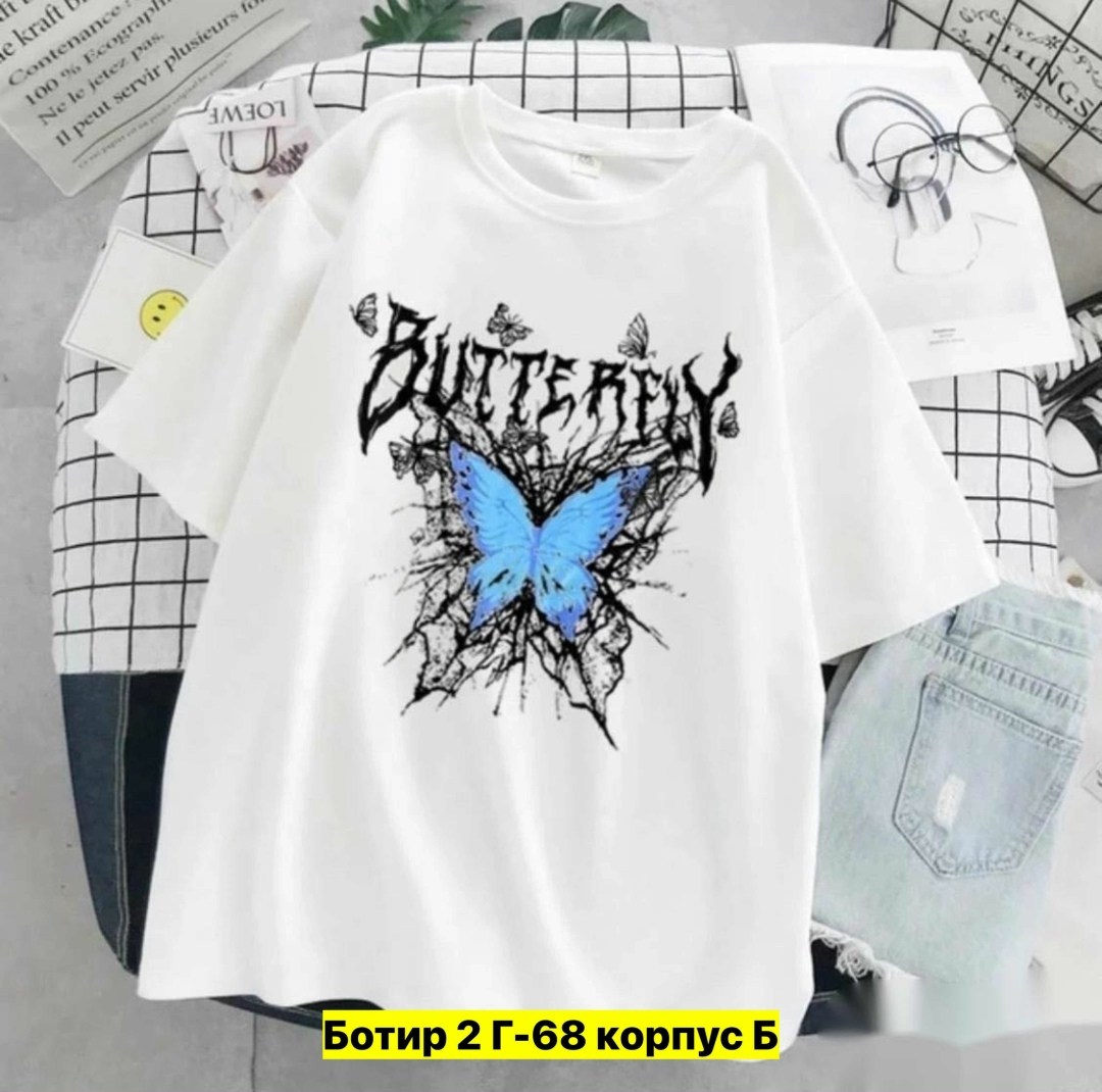 женская футболка,футболки женские модные,футболка бабочка,футболка женская оверсайз,футболка женская оверсайз в стиле