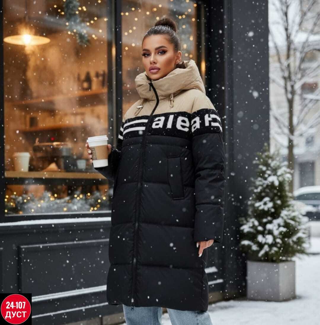 куртки мужская зимняя,длинные пуховики,удлиненная куртка,зимняя удлиненная куртка,куртка пуховик