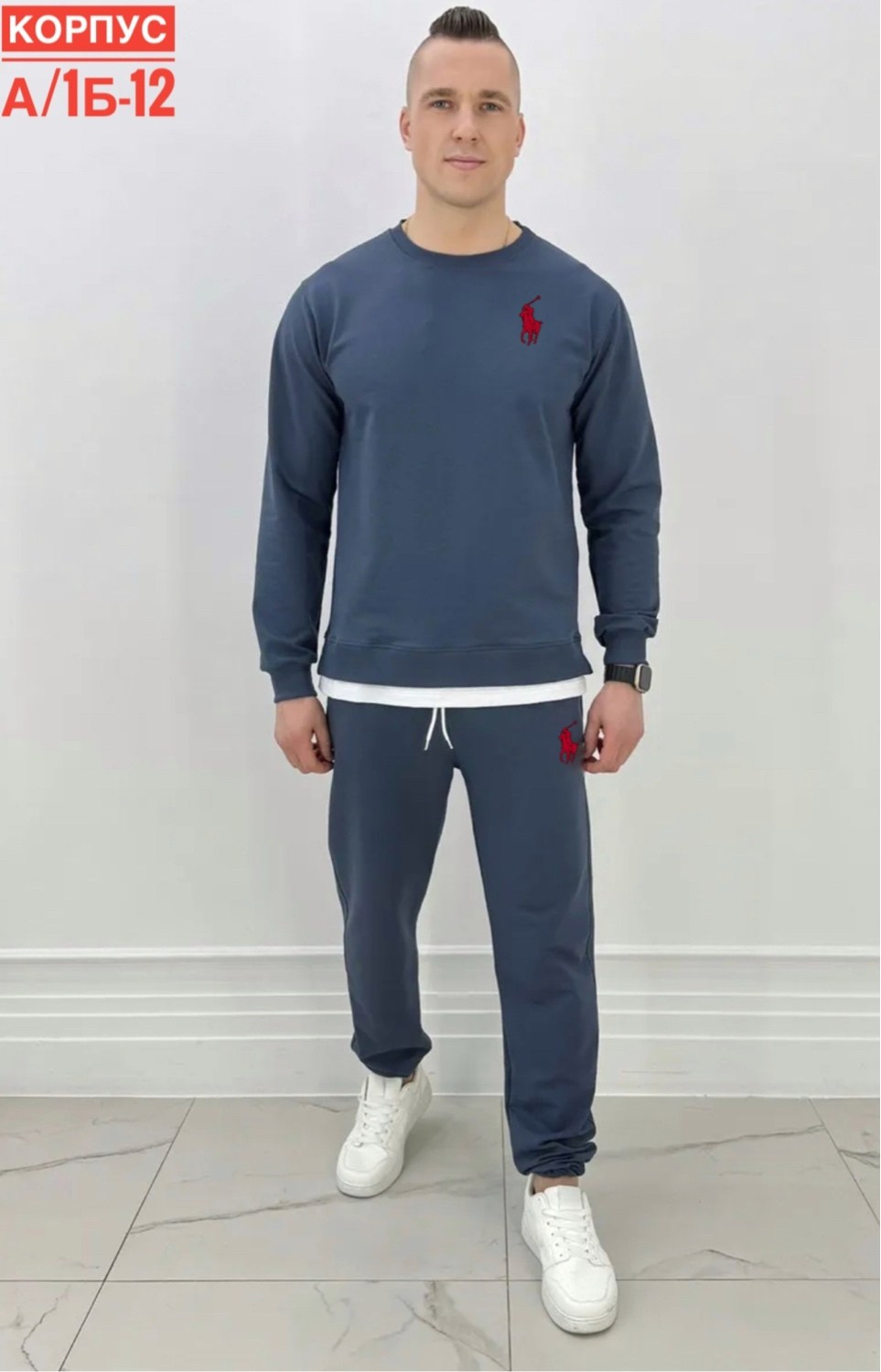 костюмы спортивные мужские,костюм спортивный с,костюм спорт,мужская мода,костюм трикотажный