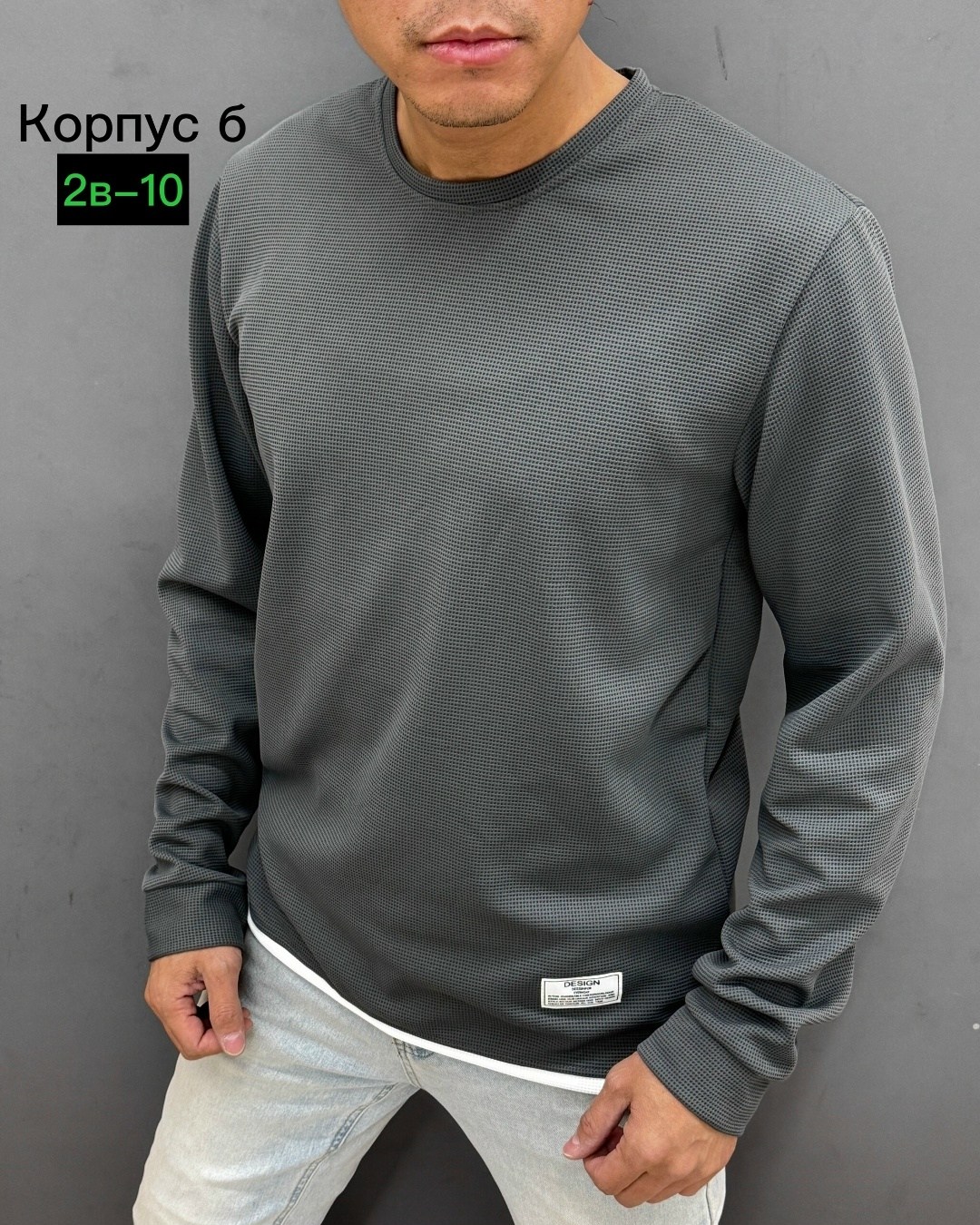 кофта мужская,мужской пуловер,свитшот мужская,толстовки,мужские свитера