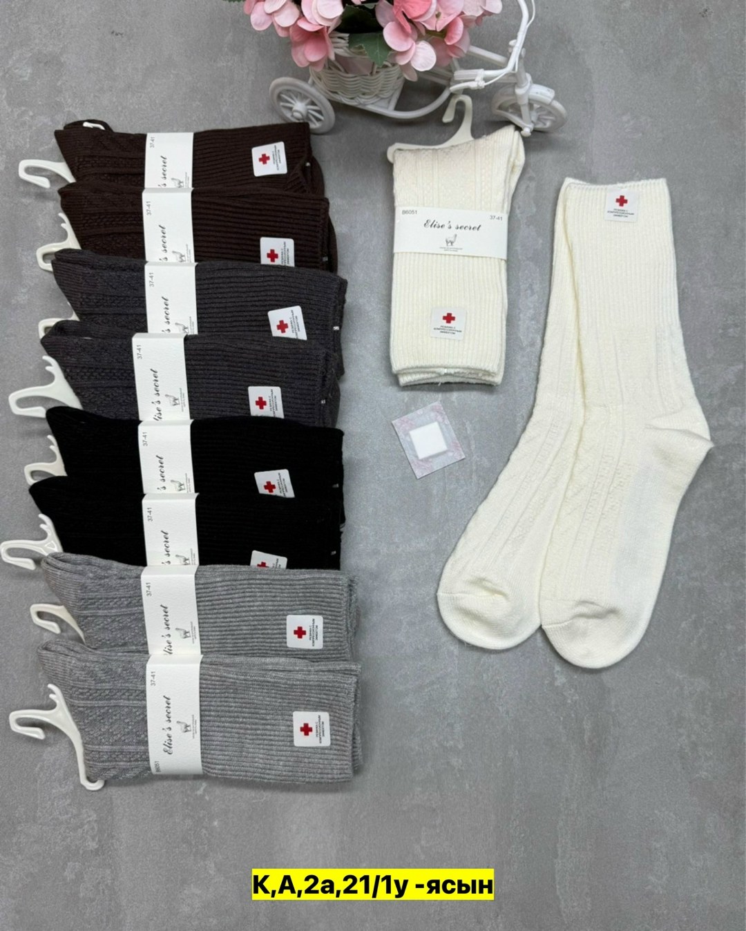 носки женские,носки средние женские,носки женские 10 пар,комплект носки женские,носки комплект