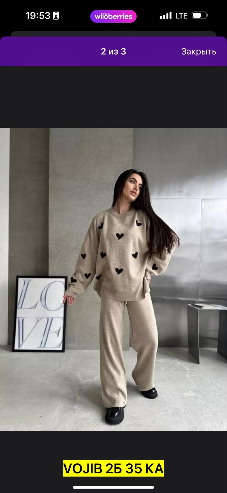 костюм двойка кашемир,костюм женский двойка теплый,вязаные костюмы,стильные костюмы,женский вязаный костюм