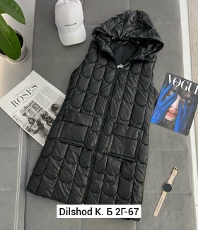 Верхняя одежда