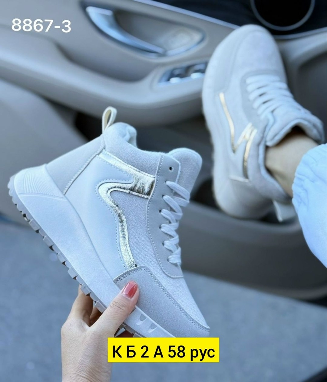 ,женские кроссовки,зимние кроссовки женские,женская ,кроссовки летни