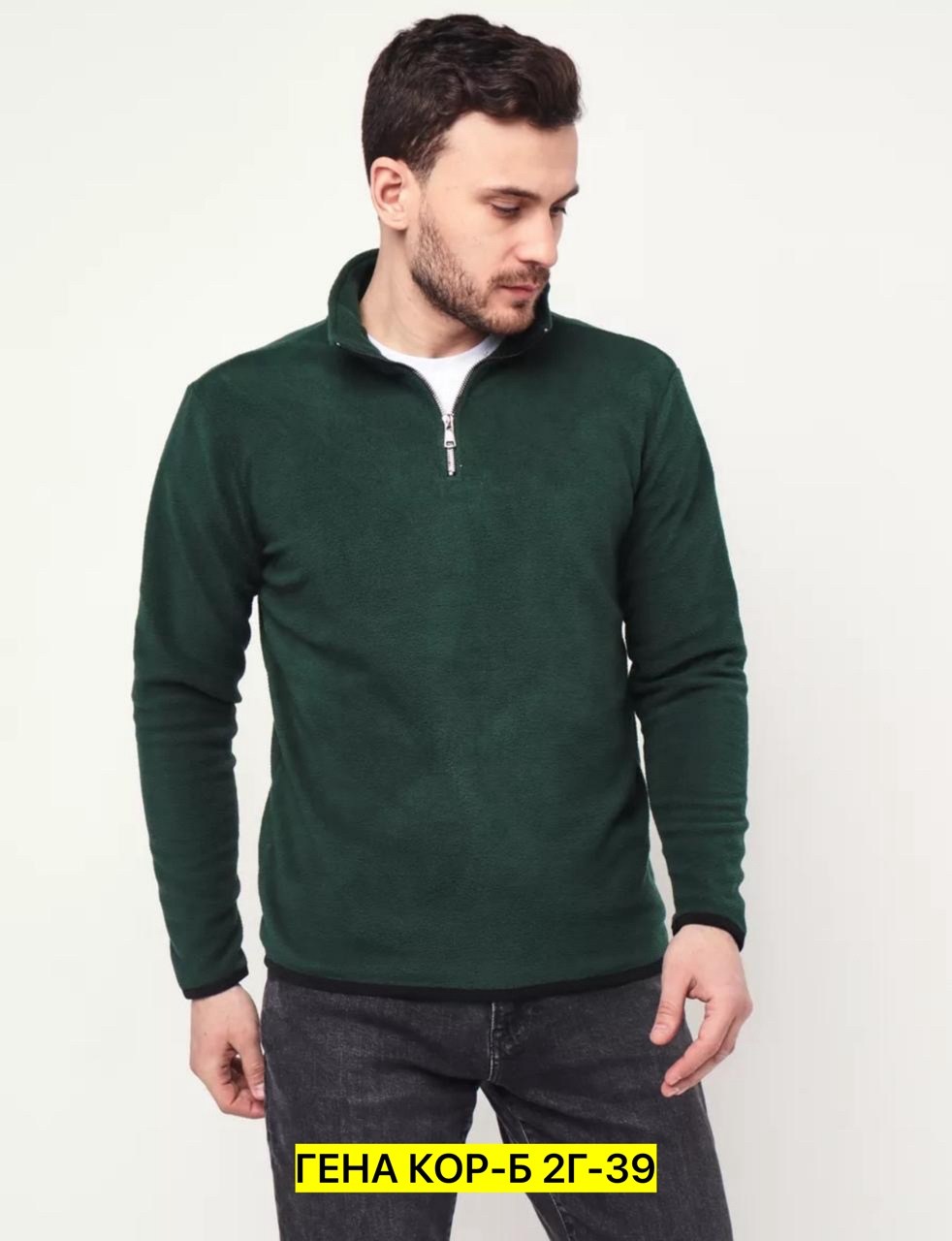флисовая кофта,кофта мужская флисовая,кофта поло,флисовая толстовка,мужская толстовка