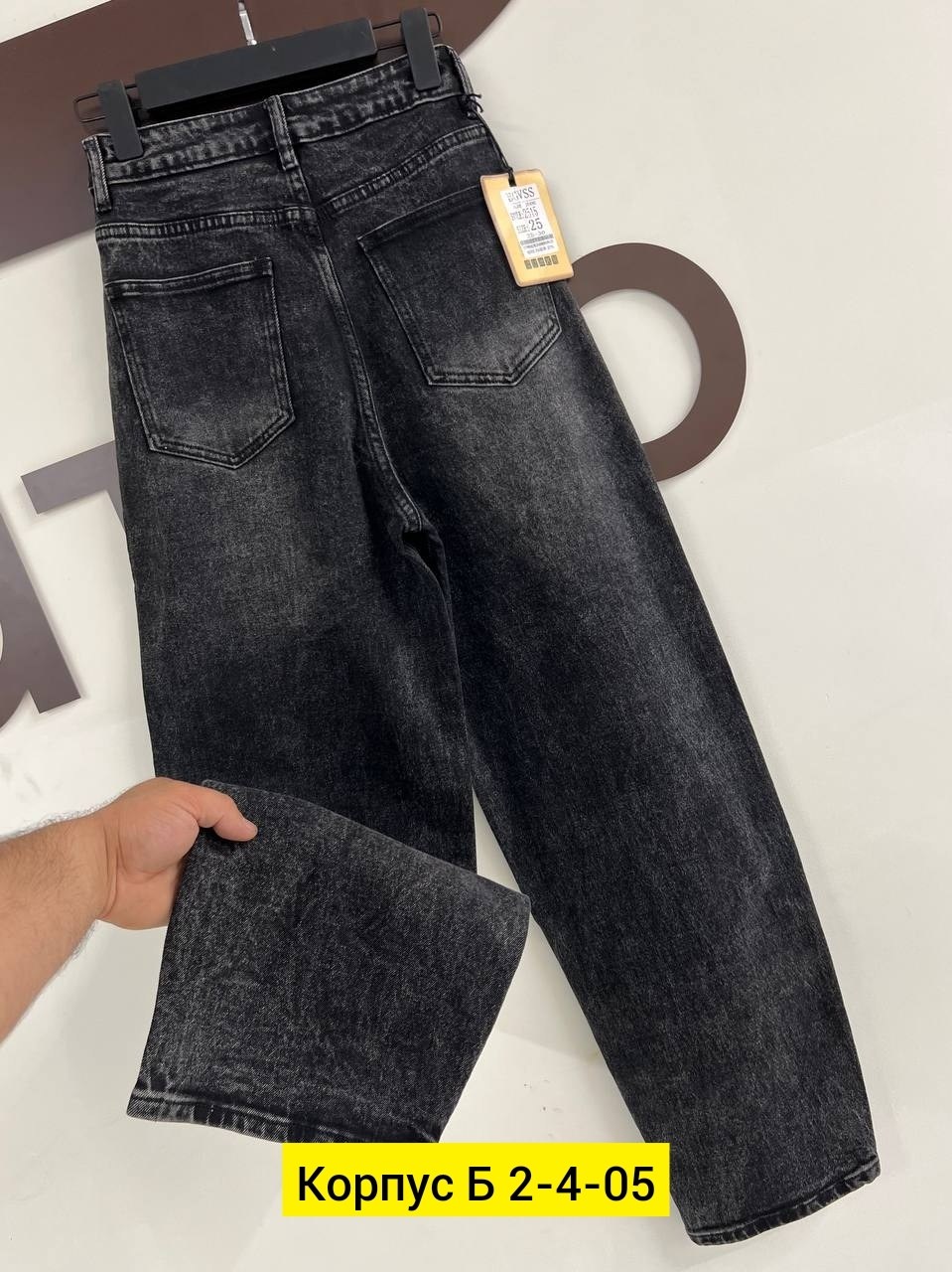 джинсы широкие,джинсы женские,джинсы брюки,джинсы джинсы,джинсы базовые