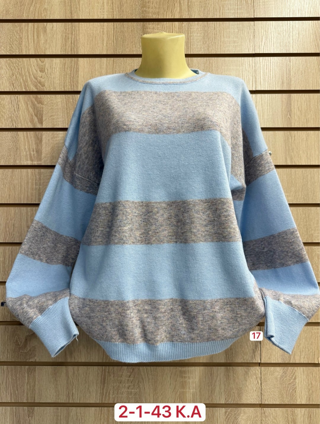 женская кофта,женский свитер,свитер хлопок,свитер кофта,свитер