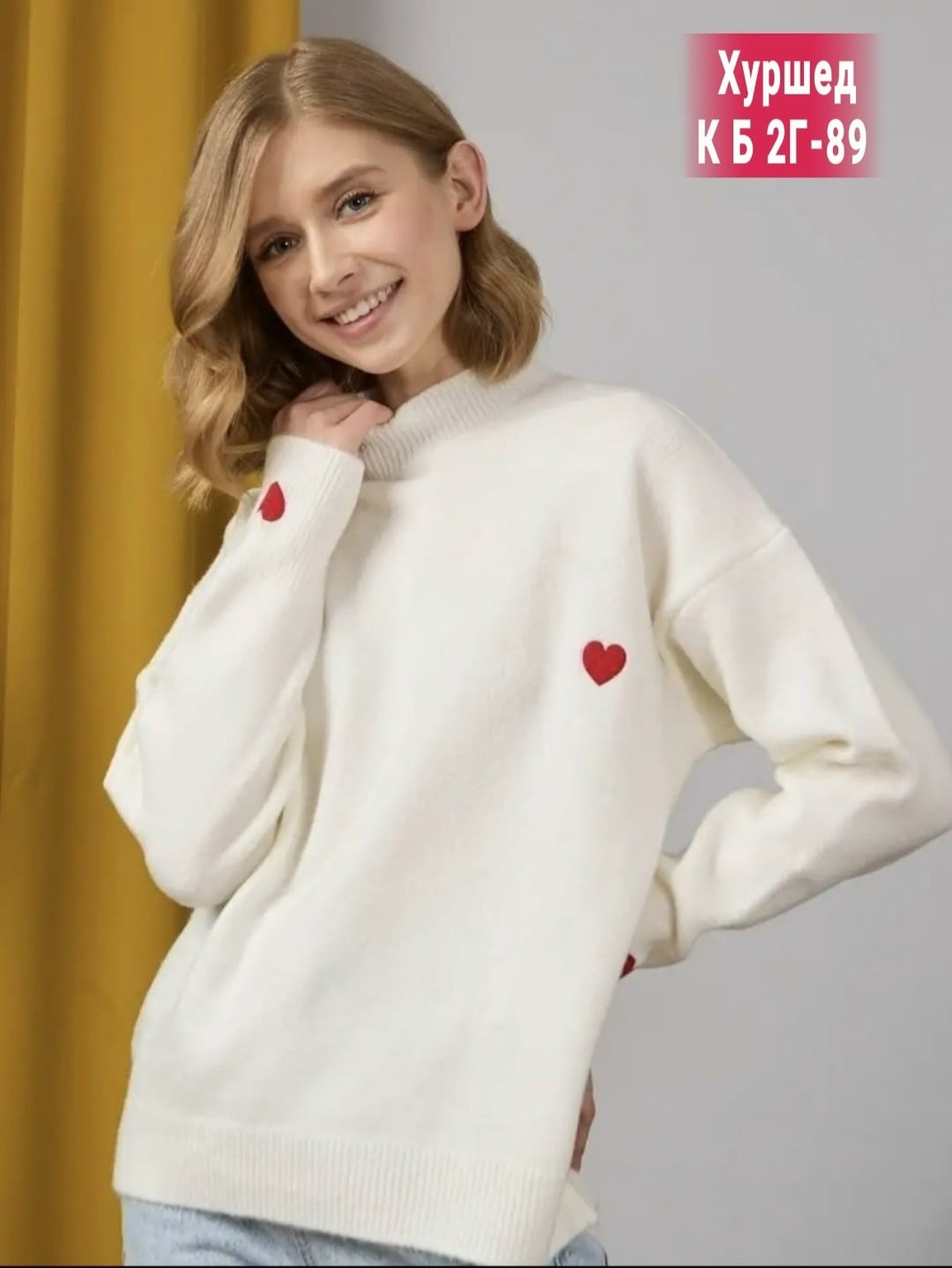 свитера женские,свитер женский белый,женская кофта,модная кофта,свитшот женская