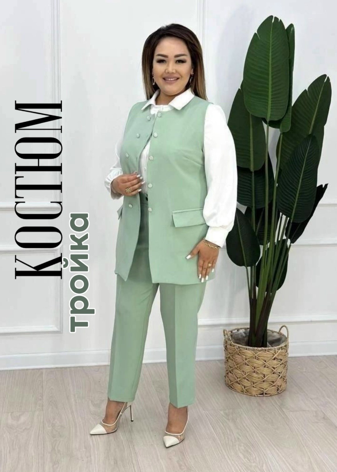 Женская одежда