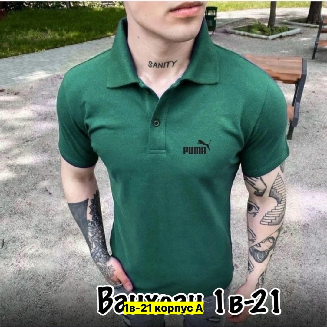 мужская футболка поло,мужская футболка желтая,футболка мужская,мужская мода,мужские поло