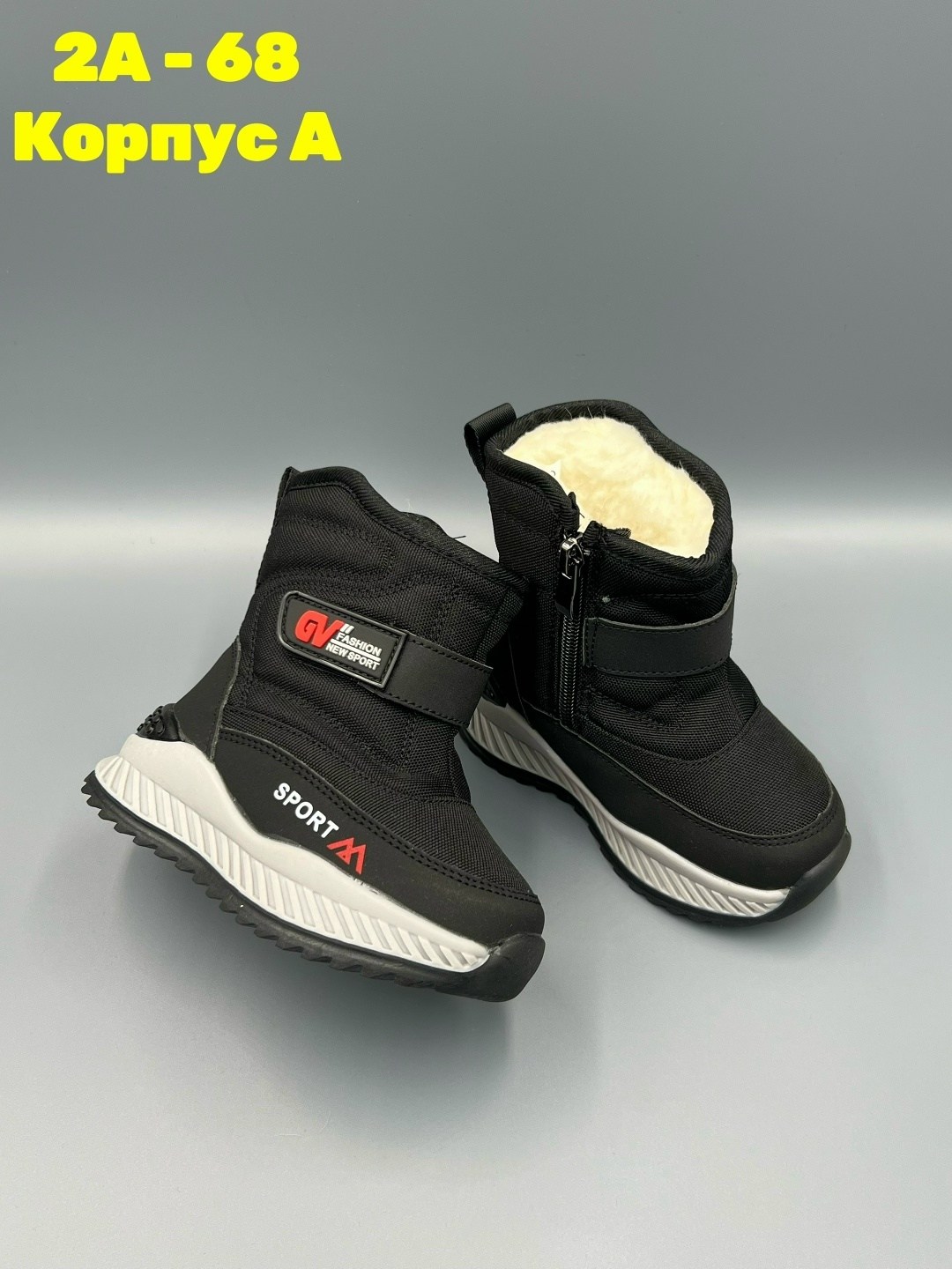 детские зимние дутики,,зимние дутики,детские дутики,сапожки