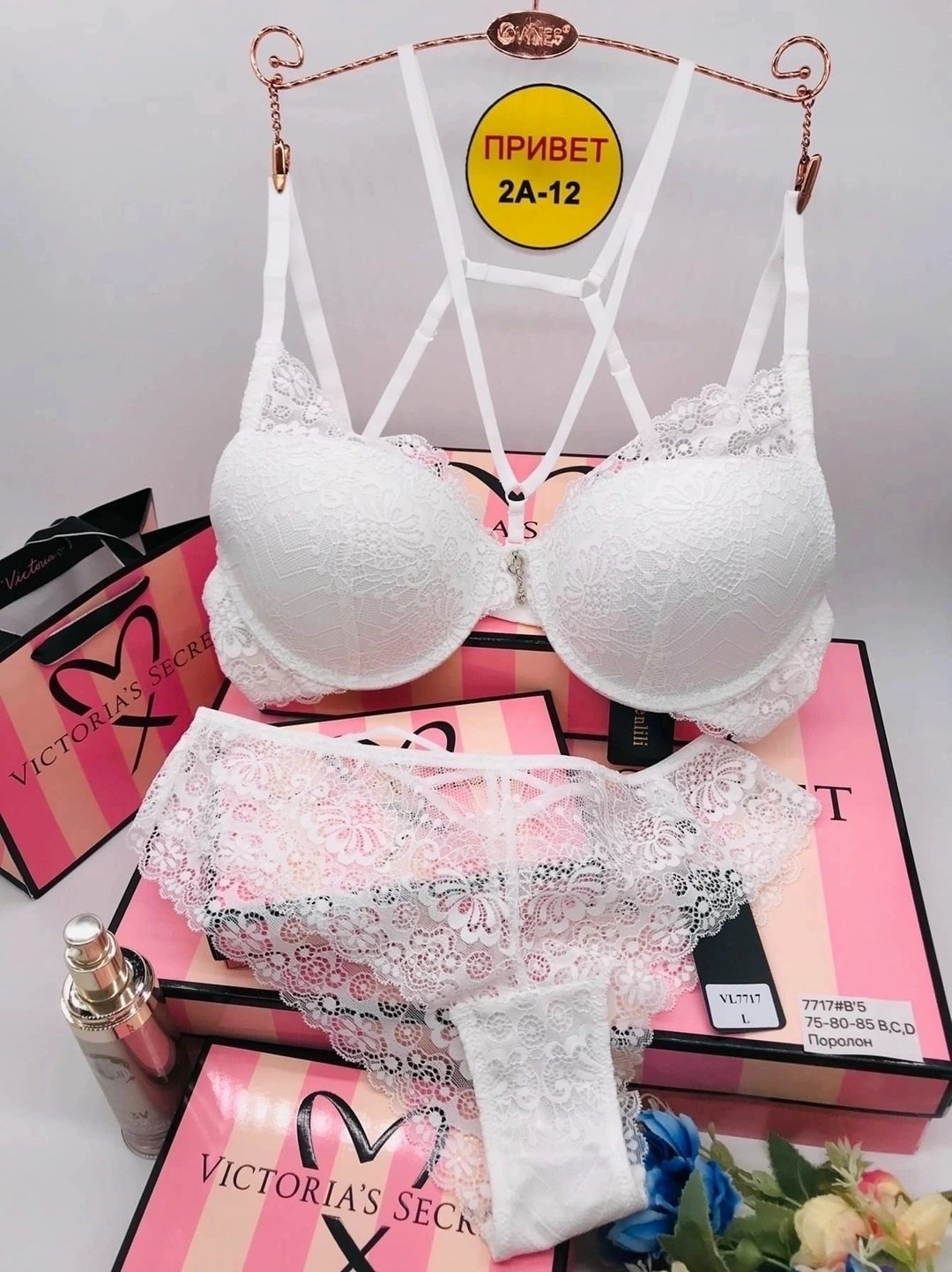 комплект нижнего белья,комплект нижнего белья белый,комплект женского нижнего белья,комплекты белье,женский нижнее белье