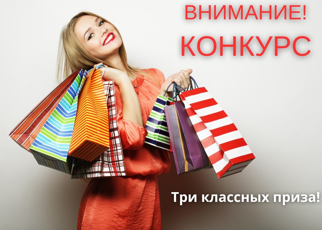 девушка с покупками,девушка с пакетами,девушка с пакетами шоппинг,шоппинг,