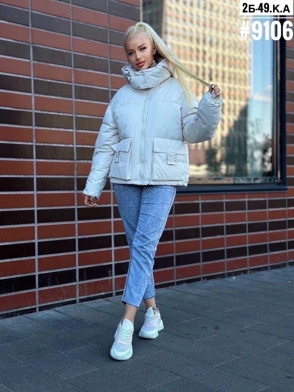 Женская одежда