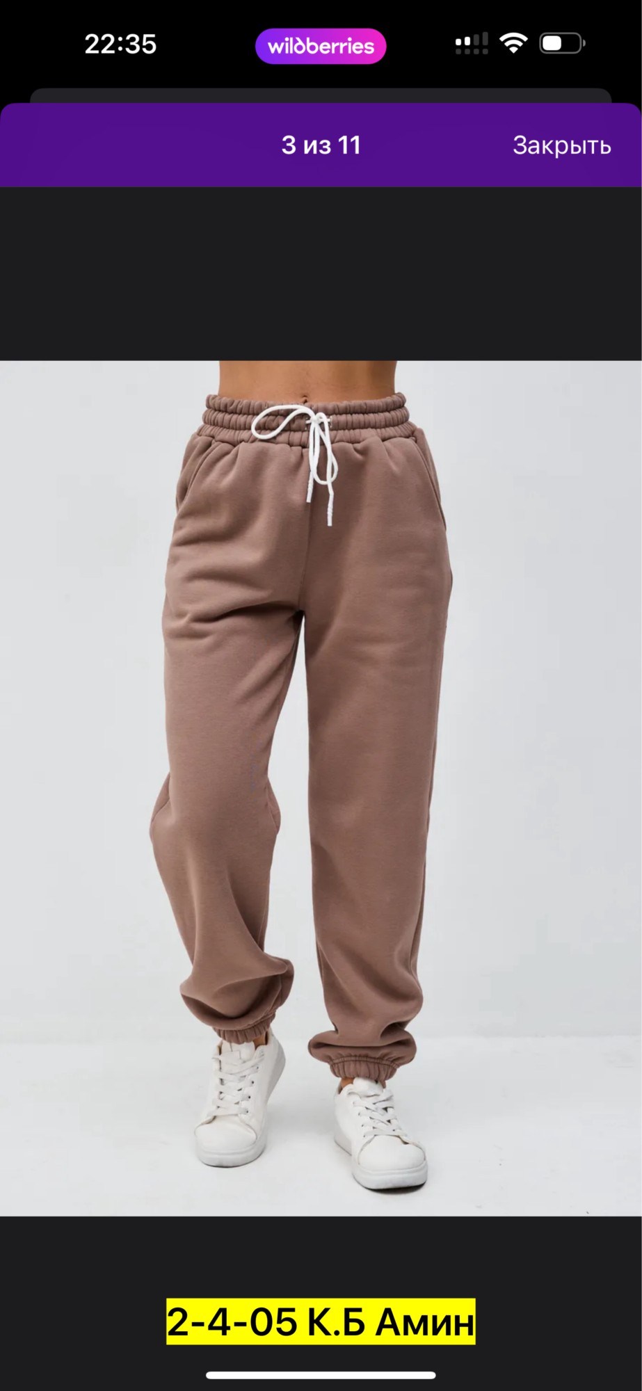 брюки спортивные,брюки джоггеры,спортивные брюки женские,джоггеры женские,модные брюки