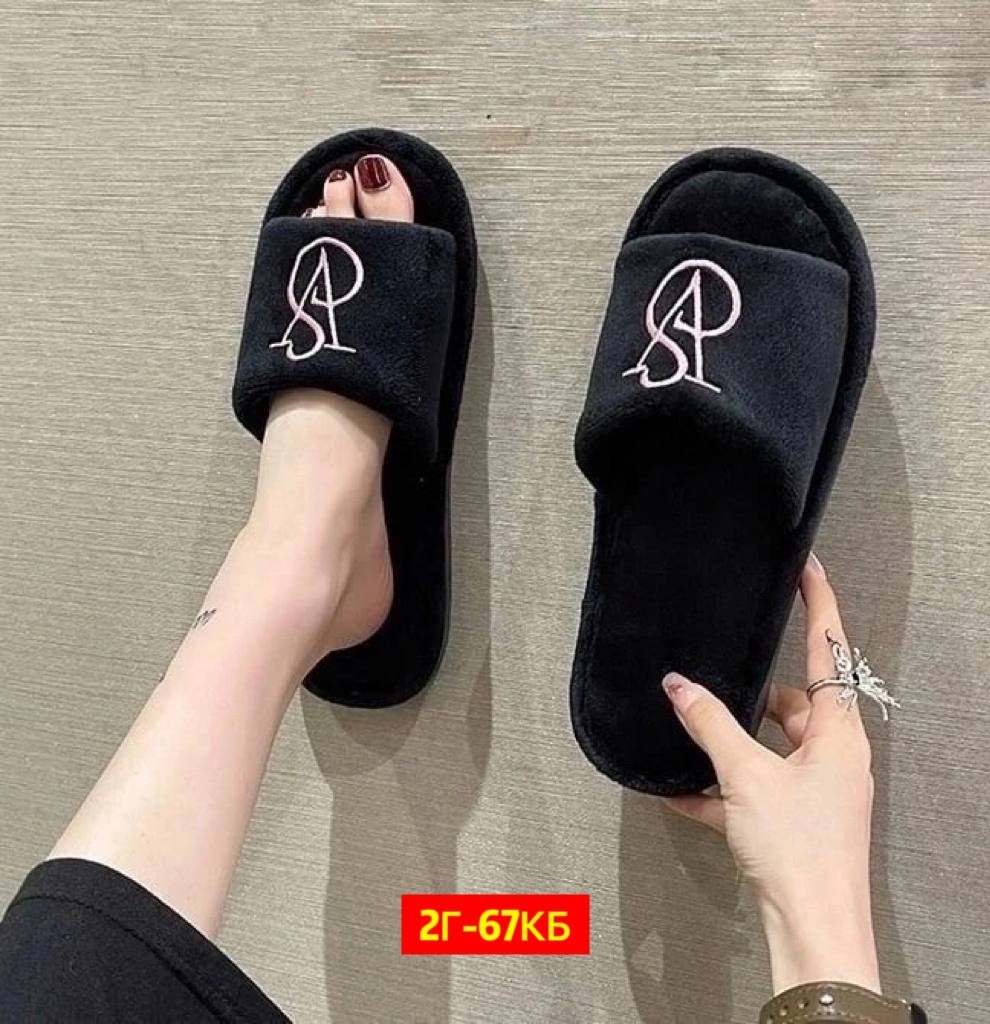 тапочки домашние женские,тапочки модные,женские тапочки,,тапки женские