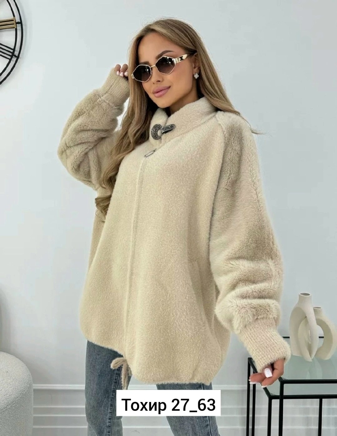 кардиган альпака,пончо женское,кардиган женский,кардиган,кофта теплая