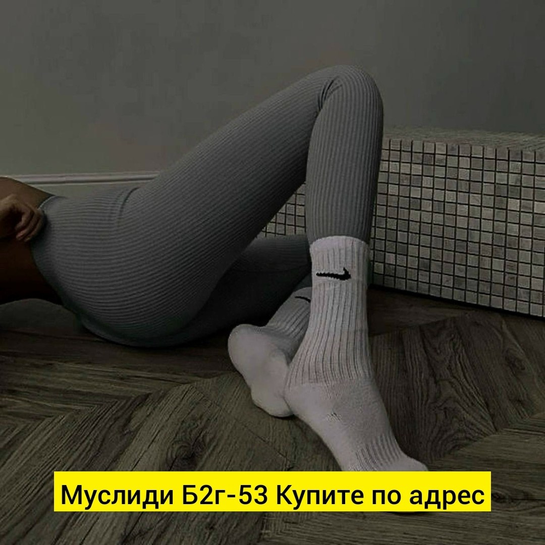 лосины женские в рубчик,легинсы женские,легинсы,женские леггинсы,лосины в рубчик