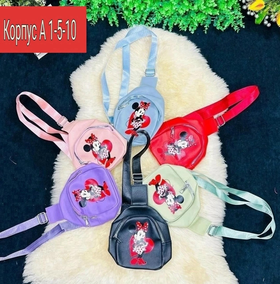 рюкзачок детский,сумка через плечо детская,сумка через плечо для девочек,сумочка для девочек,сумка детская для девочек