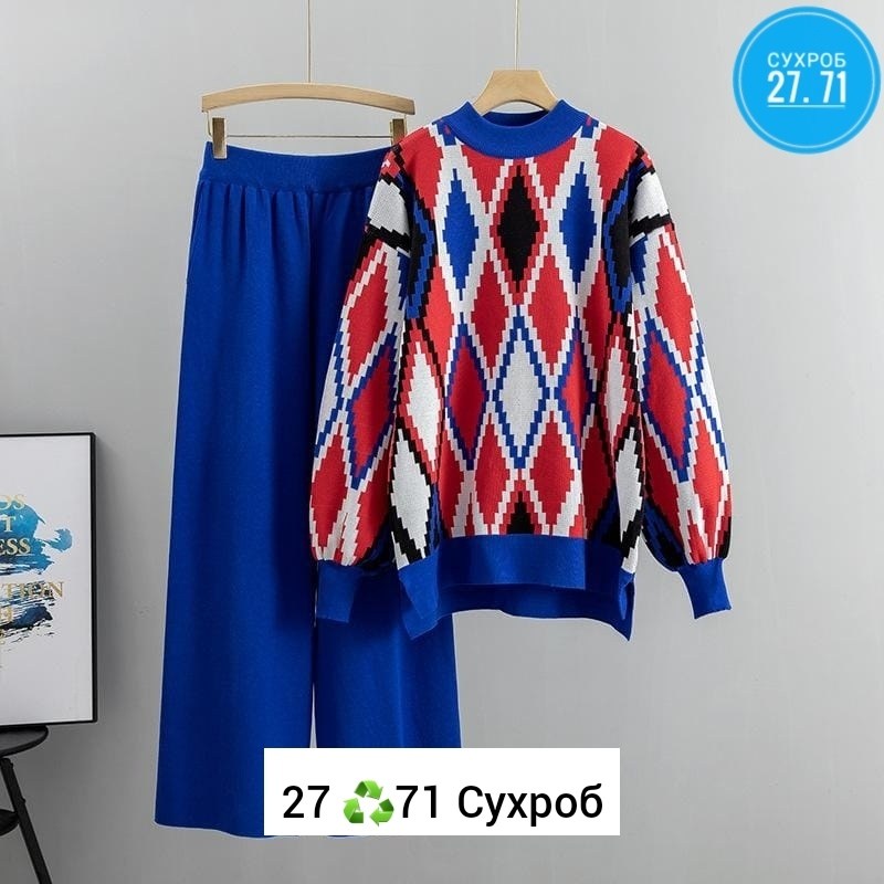 трикотажные костюмы,костюмы комплекты,костюм трикотаж,вязаные костюмы,комплект одежды moocie